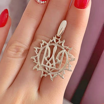 Срібна підвіска Герб України у сонці