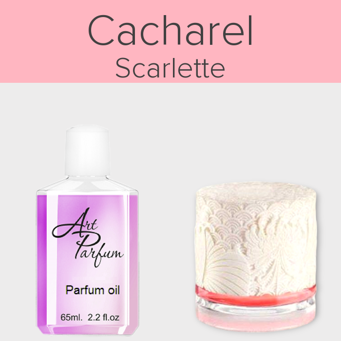 Парфумований концентрат 65мл. Аромат схожий з Cacharel Scarlette, фото 1