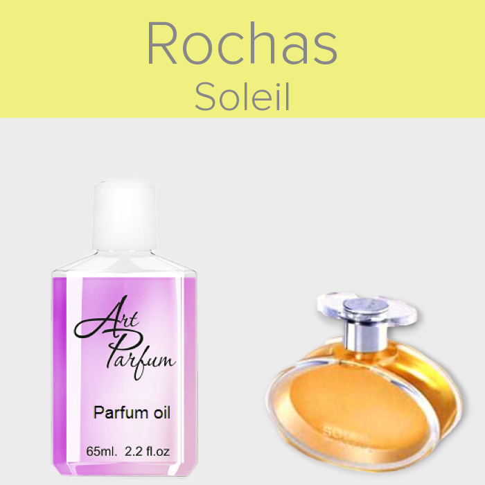 Парфумований концентрат 65мл. Аромат схожий з Rochas Soleil, фото 1