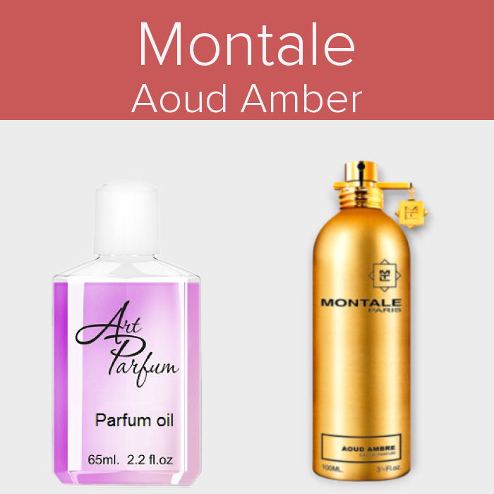 Парфумований концентрат 65мл. Аромат схожий з Montale Aoud Amber, фото 1