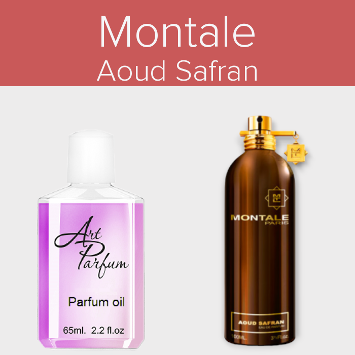 Парфумований концентрат 65мл. Аромат схожий з Montale Aoud Safran, фото 1