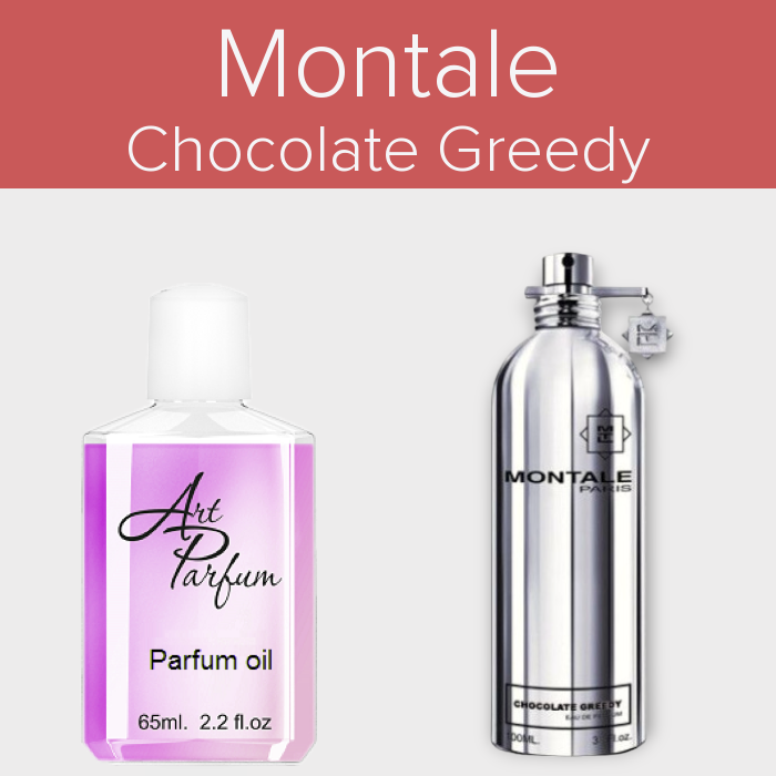 Парфумований концентрат 65мл. Аромат схожий з Montale Chocolate Greedy, фото 1