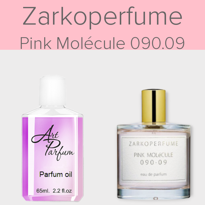 Парфумований концентрат 65мл. Аромат схожий з Zarkoperfume Pink Molécule 090.09, фото 1