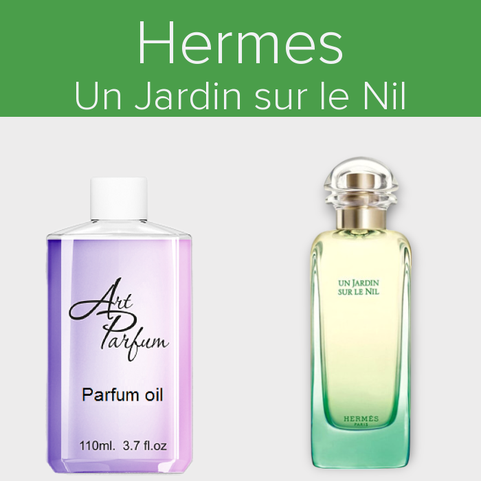 Парфумований концентрат 110мл. Аромат схожий з Hermes Un Jardin sur le Nil, фото 1