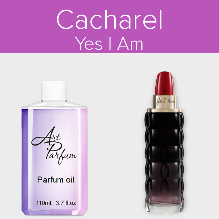 Парфумований концентрат 110мл. Аромат схожий з Cacharel Yes I Am, фото 1