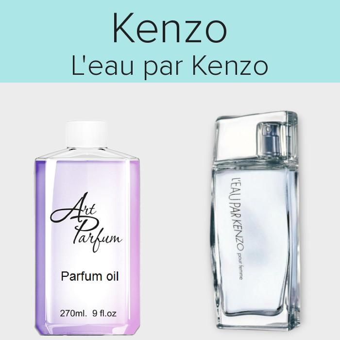 Парфумований концентрат 270мл. Аромат схожий з Kenzo L'eau par Kenzo