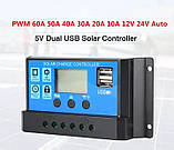 Контролер заряду PWM 40a 12v/24v для сонячних панелей, фото 11