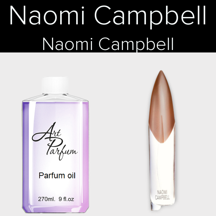 Парфумований концентрат 270мл. Аромат схожий з Naomi Campbell Naomi Campbell