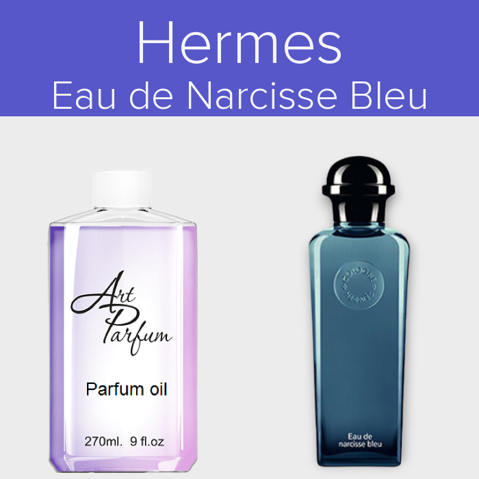 Парфумований концентрат 270мл. Аромат схожий з Hermes Eau de Narcisse Bleu