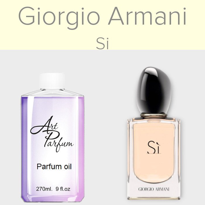 Парфумований концентрат 270мл. Аромат схожий з Giorgio Armani Si
