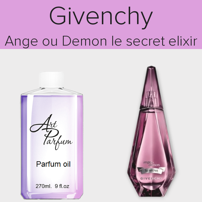 Парфумований концентрат 270мл. Аромат схожий з Givenchy Ange ou Demon le secret elixir
