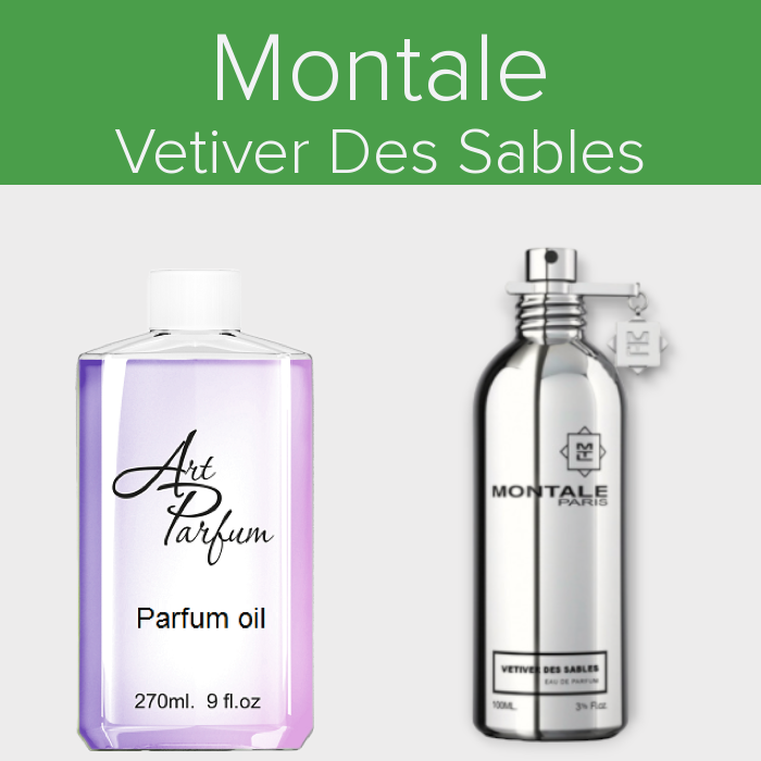 Парфумований концентрат 270мл. Аромат схожий з Montale Vetiver Des Sables