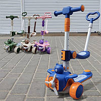 Самокат-беговел Budingsiong 1239, фірмовий самокат-біговел, біговел для дитини, самокат