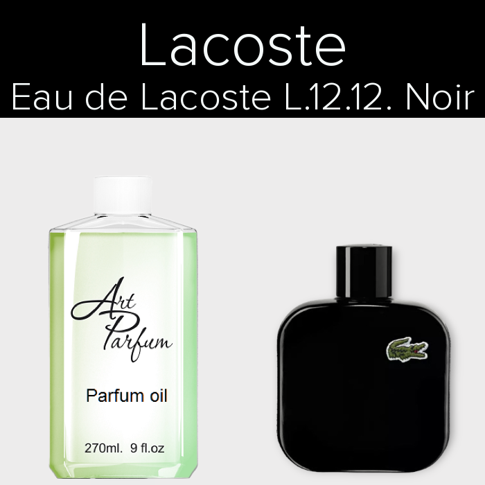 Парфумований концентрат 270мл. Аромат схожий з Lacoste Eau de Lacoste L.12.12. Noir