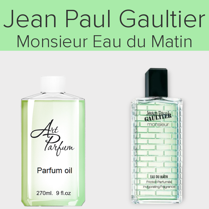 Парфумований концентрат 270мл. Аромат схожий з Jean Paul Gaultier Monsieur Eau du Matin
