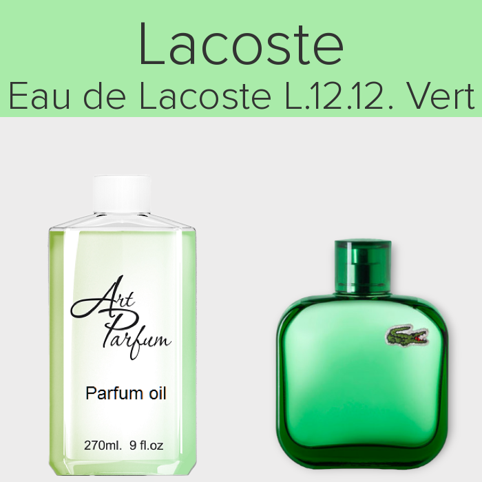 Парфумований концентрат 270мл. Аромат схожий з Lacoste Eau de Lacoste L.12.12. Vert