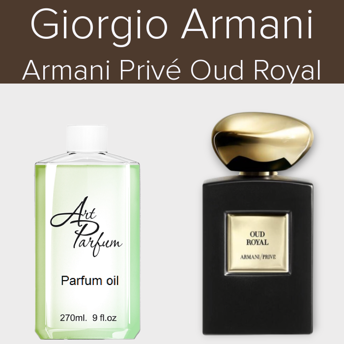Парфумований концентрат 270мл. Аромат схожий з Giorgio Armani Armani Privé Oud Royal