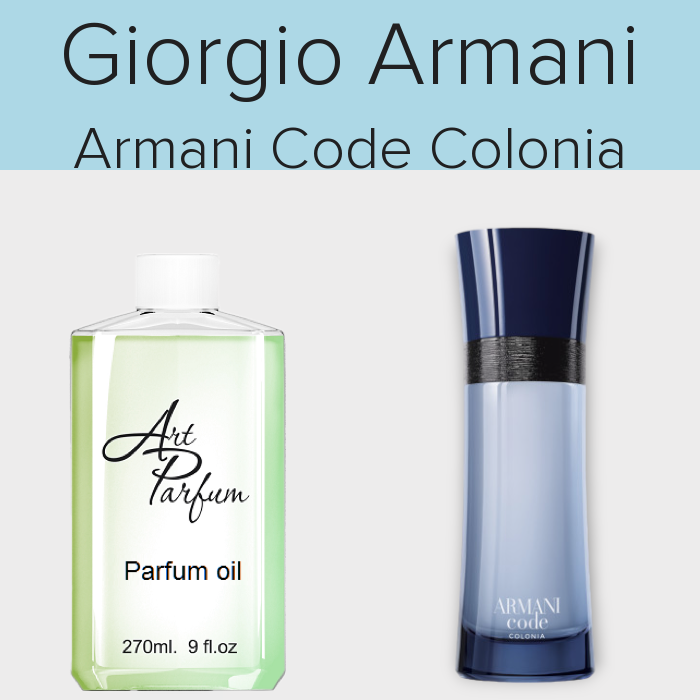 Парфумований концентрат 270мл. Аромат схожий з Giorgio Armani Armani Code Colonia
