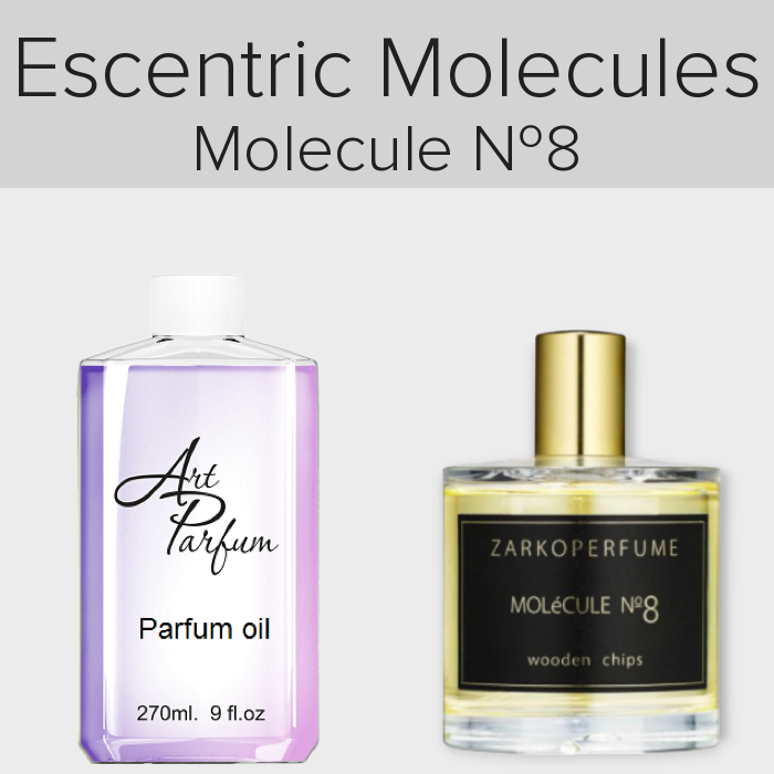 Парфумований концентрат 270мл. Аромат схожий з Escentric Molecules Molecule №8