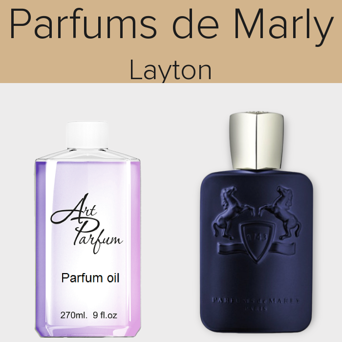Парфумований концентрат 270мл. Аромат схожий з Parfums de Marly Layton