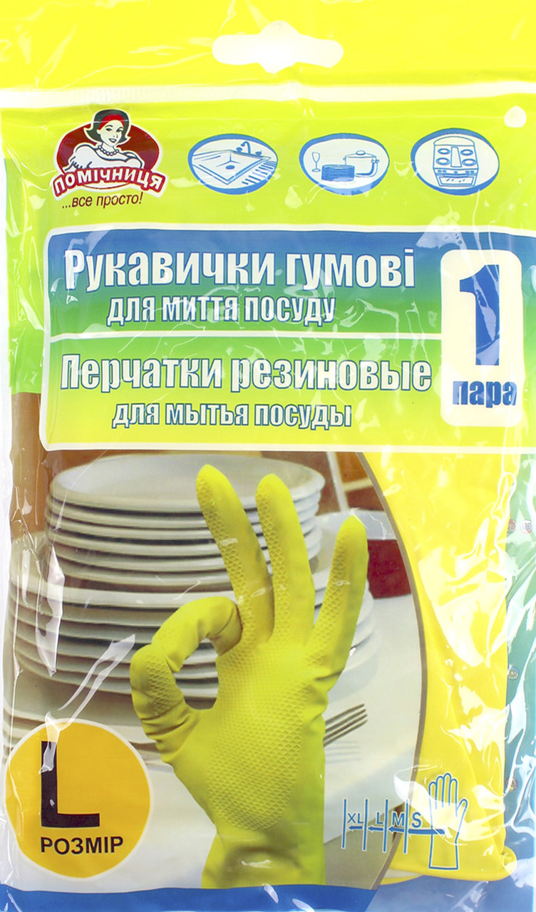 Рукавиці гумові "Помічниця" для миття посуду L жовті №8/1252(12)(72), фото 1