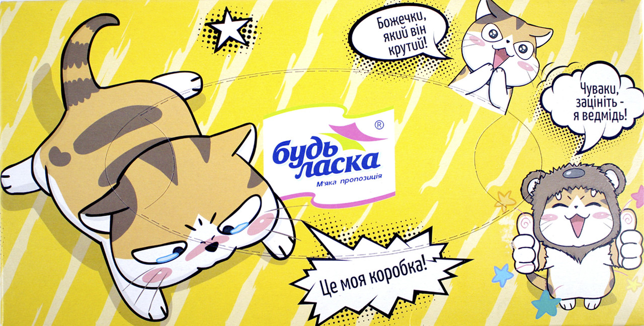 Серветки паперові "Альбатрос" Котик 2-х шарові №0531(10)(36), фото 1