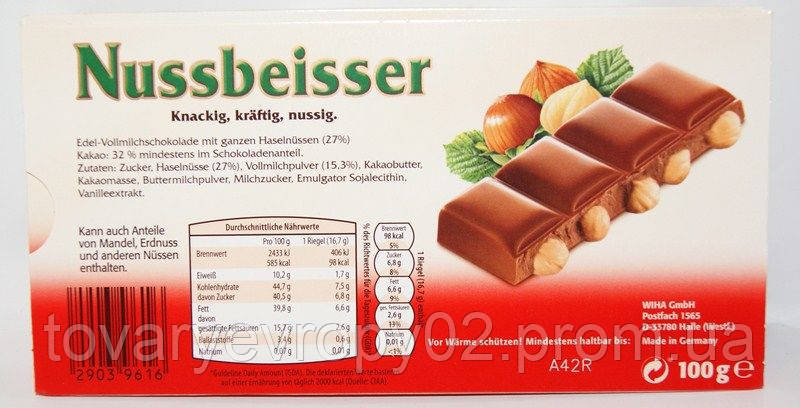 Шоколад молочный Nussbeisser с орехами 100г Германия - фото 2 - id-p435747063