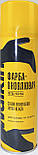 Фарба "Walkin" для оновлення кольору для замші та нубуку, чорна 250 мл №2122/WK015(12), фото 2