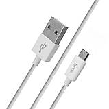 Home Charger 2.1A 2U Micro Cable (1m) Hoco C62A White, фото 4