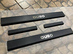 Накладки на пороги Fiat QUBO с 2008- (Carbon)