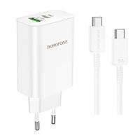Home Charger 65W PD QC3.0 C to C Cable (1m) Borofone BN10 — White