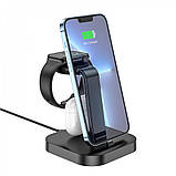 Wireless Charger 3 in 1 Hoco CW43 — white, фото 3