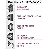 High Speed Hair Dryer 5 in 1 XF-09, фото 2