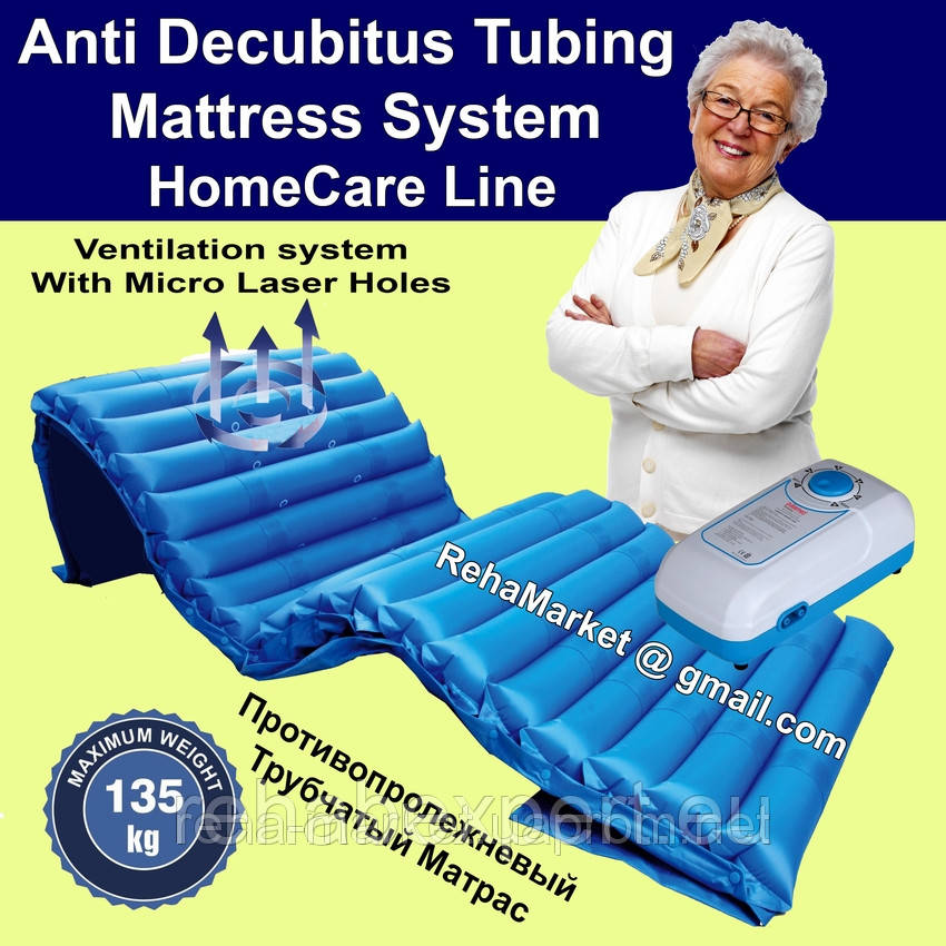Протипролежневий Трубчастий матрац з компресором Anti Decubitus Tubing Mattress