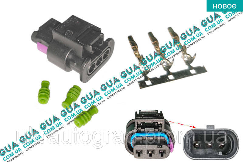 Фишка / разъем / штекер ( колодка ) датчика парковки ( парктроника ...