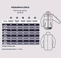 Тактическая куртка Eagle Soft Shell JA-01-0 з флісом Пісок (Койот), фото 3