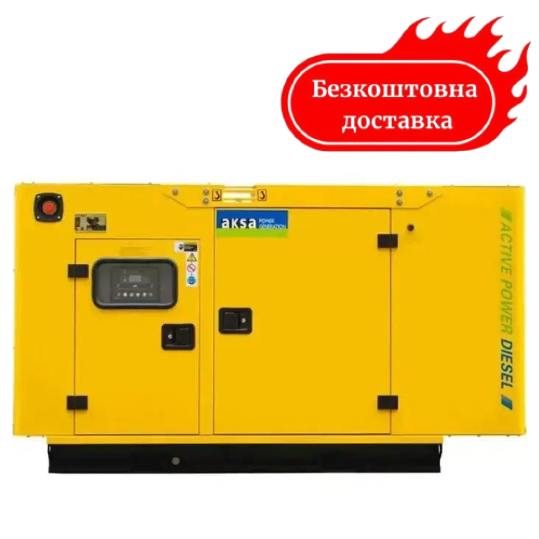 Дизельний генератор 10 кВт Aksa APD-13A електростарт Медапаратура