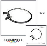 П'яльця NURGE пружинні металеві (126 мм) 160-2, фото 6