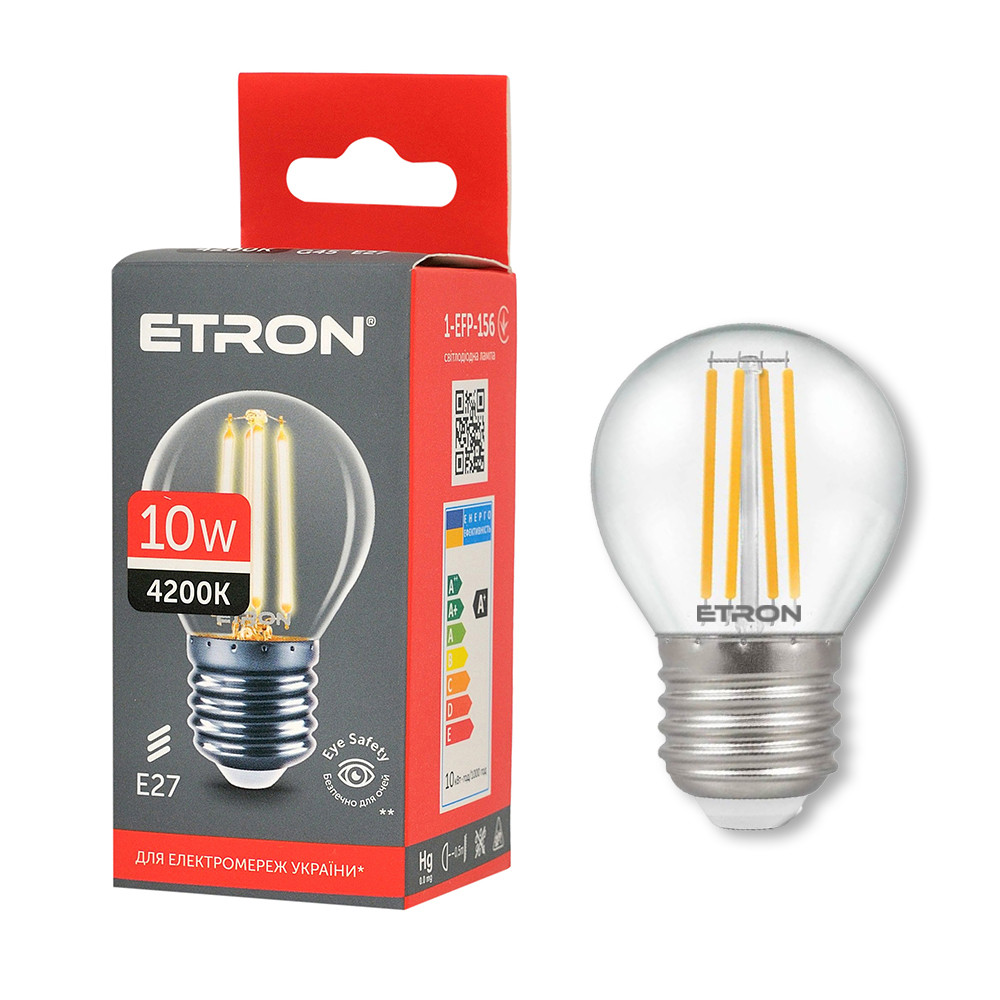 Світлодіодна філаментна лампа ETRON G45 10W E27 4200K нейтральне світло, прозора, енергозберігаюча