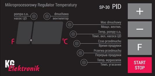 Автоматика для твердотопливного котла SP-30 PID Автоматика для твердотопливного котла SP-30 PID
