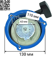 Стартер Кріт Соло Тарпан Нева МБ-1 МБ-2 НЕВА ручний стартер/кришка для мотокультиваторів/мотоблоків Solo