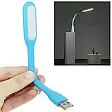 Портативний гнучкий usb світильник USB Led Light (з трьома лампочками) ALG ARE SV227, фото 4