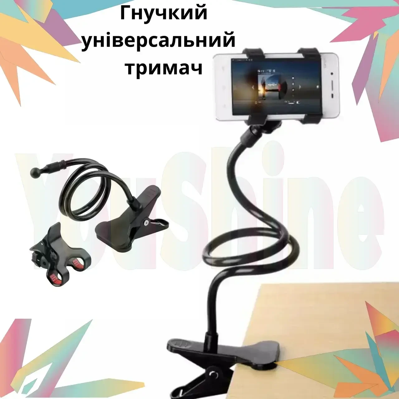 Гнучкий тримач штатив для телефона з прищіпкою (MA-793-100) SV227