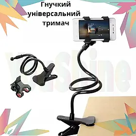 Гнучкий тримач штатив для телефона з прищіпкою (MA-793-100) iC227