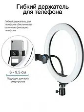 Кільцева LED-лампа YQ-320B (30 см) з тримачем телефона для б'юті селфі Ring Light YU227, фото 4