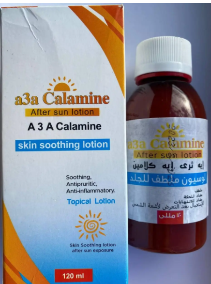 A 3 A Calamine лосьйон після засмаги Каламін 120 мл. Оригінал Єгипетський