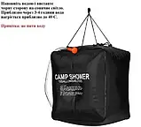 Переносний душ для дачі на 40 л.camp shower Душ портативний кемпінг для туристів Душ переносний туристичний SV227, фото 8