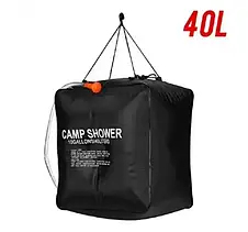 Переносний душ для дачі на 40 л.camp shower Душ портативний кемпінг для туристів Душ переносний туристичний YU227, фото 4
