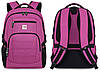 Шкільний рюкзак Bruno Cavalli 18504 фуксія, фото 5