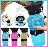 Поїлка для собак Aqua Dog Поїльник переносна для собак 550 мл Пляшка поїльник для собак Поїльник дорожній prd SV227, фото 4
